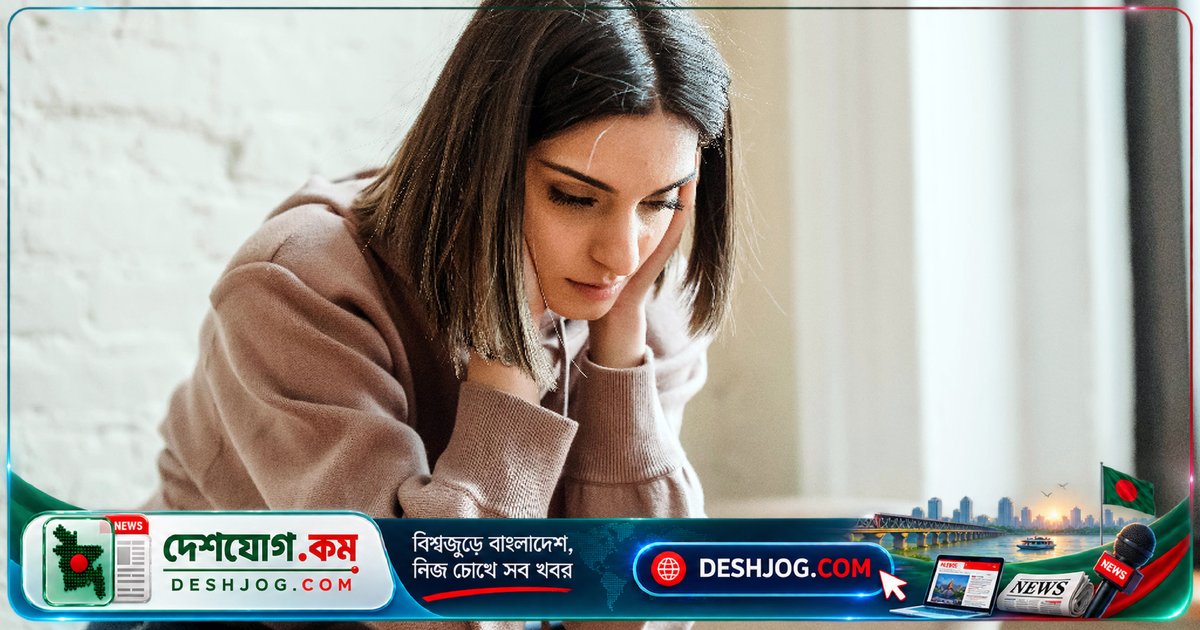 নার্সিসিস্টিক নির্যাতন থেকে মস্তিষ্কের ক্ষতি কতটা মারাত্মক? বিশেষজ্ঞদের সতর্কবার্তা