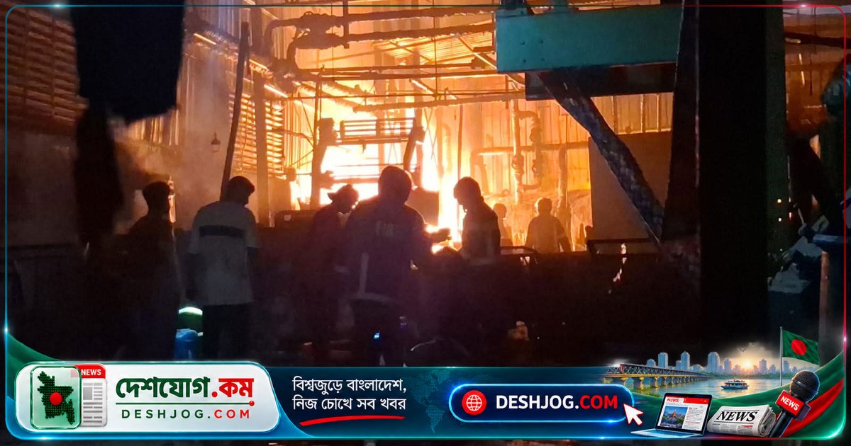নরসিংদীতে ডাইং মিলের বয়লার অগ্নিকাণ্ডে দগ্ধ দু’জন টেকনিশিয়ান, ১০-১২ জন আহত