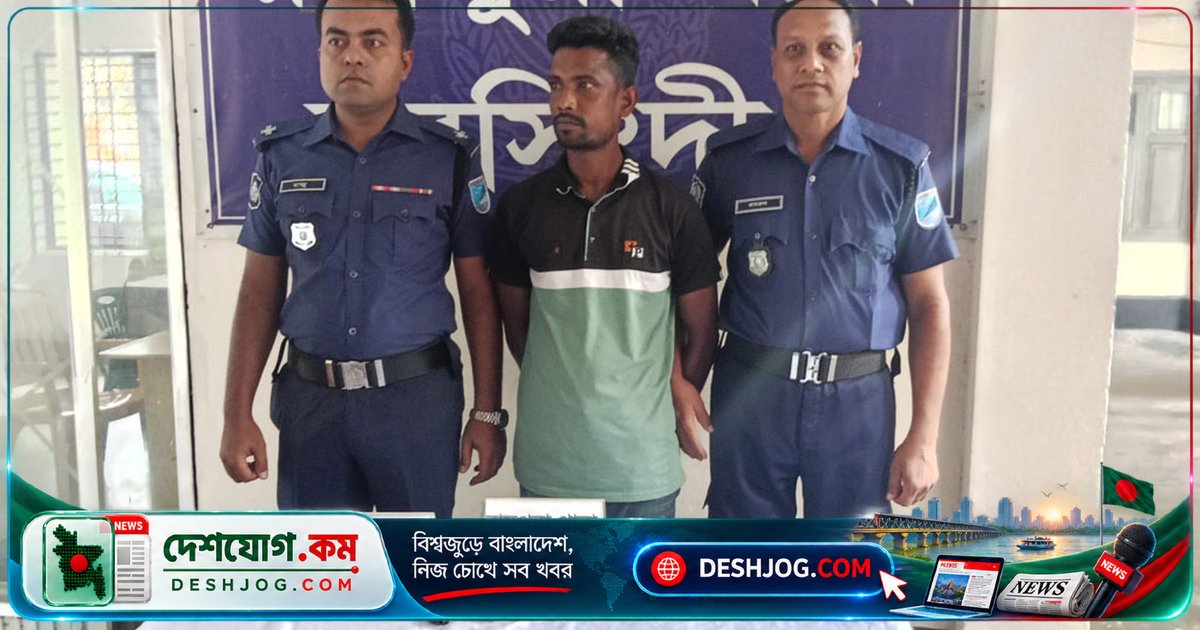 নরসিংদীর রায়পুরায় গোপন অভিযানে বিদেশি অস্ত্রসহ ৩ জনের গ্রেপ্তারি, নিবন্ধনবিহীন মোটরসাইকেল জব্দ