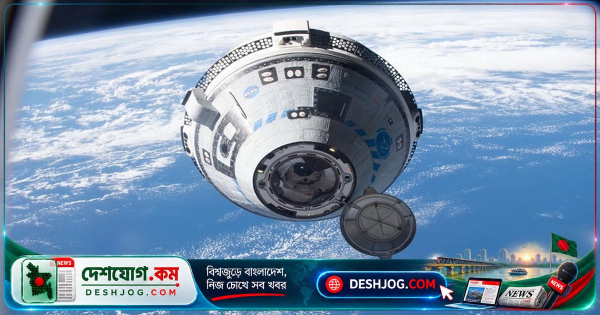 আইএসএসে নভোচারী পরিবহনে স্টারলাইনারের নিয়মিত ফ্লাইট: নাসা ও বোয়িং করবে যৌথ ঘোষণা