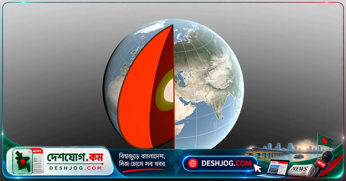 নাসা নতুন পদ্ধতিতে মাপে: ঋতু পরিবর্তনের সাথে পৃথিবীর ভরকেন্দ্রের নড়াচড়ার সঠিক পরিমাণ