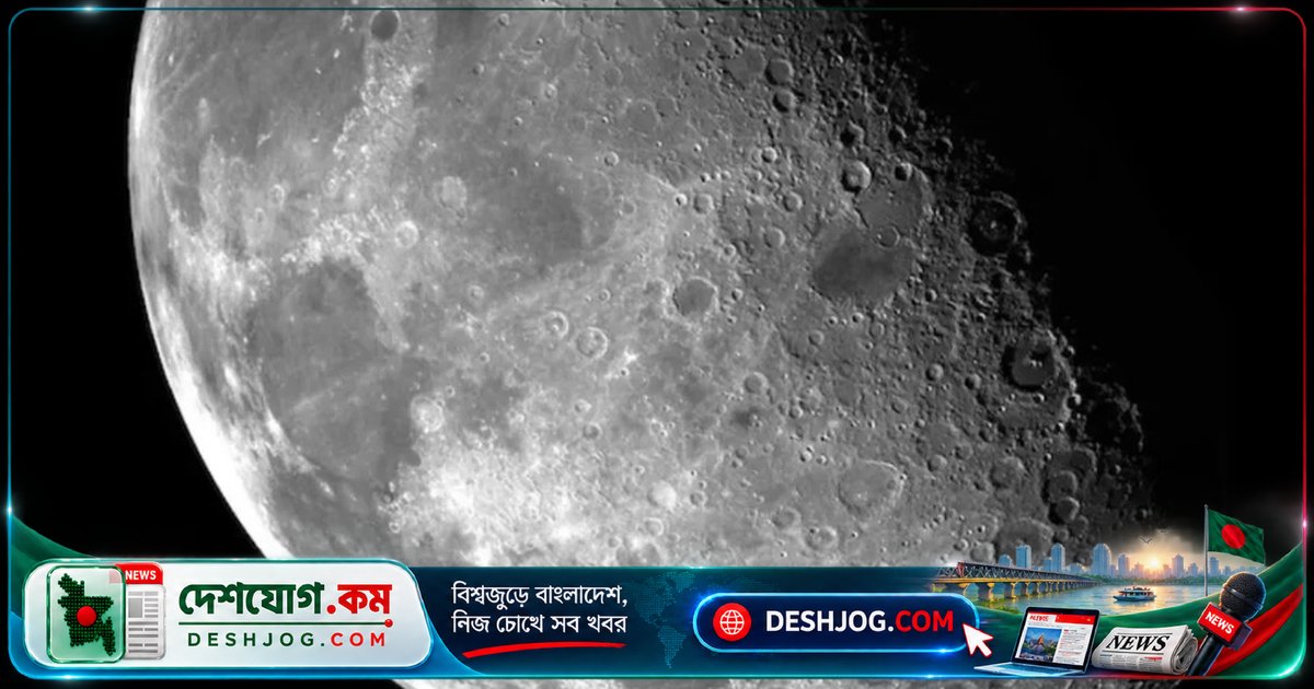 নাসা চালাবে চাঁদের গহ্বরে রহস্যময় অভিযান: কি আছে নিচে জানতে হবে?