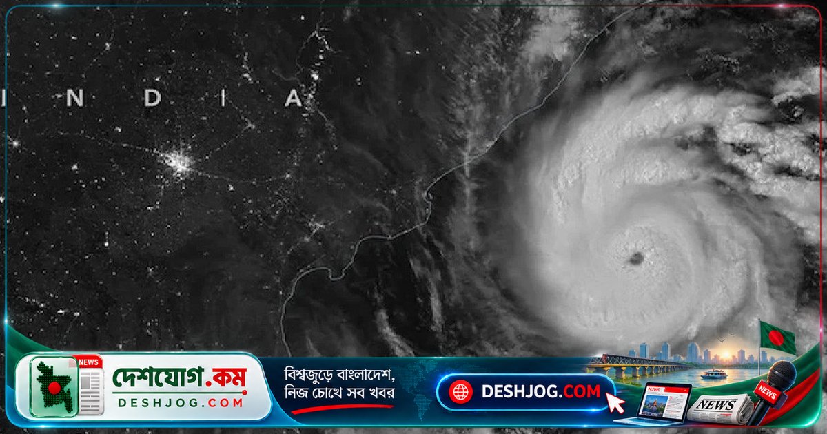 নাসা প্রকাশ করে ঘূর্ণিঝড় অর্ণবের রাতের চিত্র: বঙ্গোপসাগরে তীব্রতা দেখায় ১৪০ কিলোমিটার বেগের ঝড়