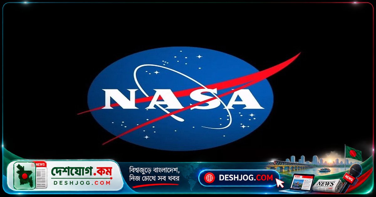 নাসার ‘প্রাইমা’ টেলিস্কোপ: মহাবিশ্বের গোপনীয়তা উন্মোচন করবে ২০৩৩ সালে