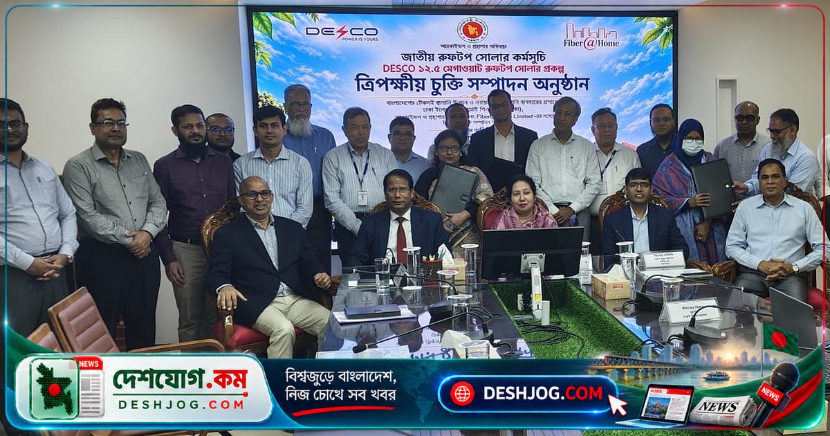 জাতীয় আর্কাইভস ভবনে ৩০০ কিলোওয়াট সৌরবিদ্যুৎ প্রকল্পের উদ্বোধন: সরকারের গ্রীষ্মকালীন বিদ্যুৎ ঘাটতি মোকাবেলার নতুন পদক্ষেপ