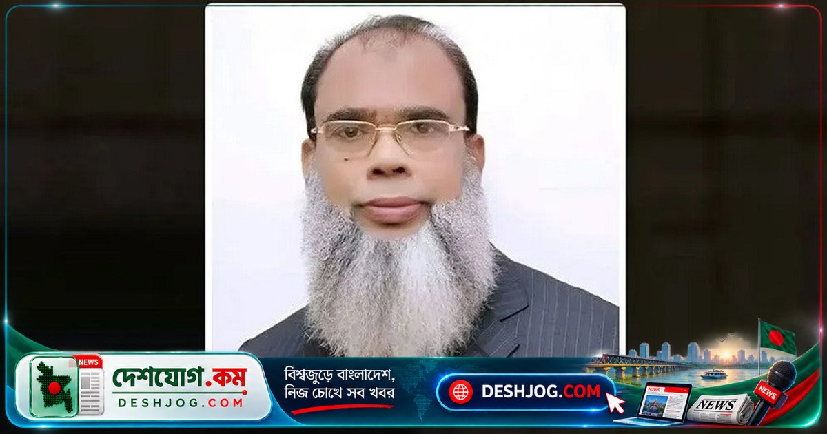 ৮০ বছর বয়সে মৃত্যুর পর শোক প্রকাশ: জাতীয় সংসদের স্পিকার ও ডেপুটি স্পিকার