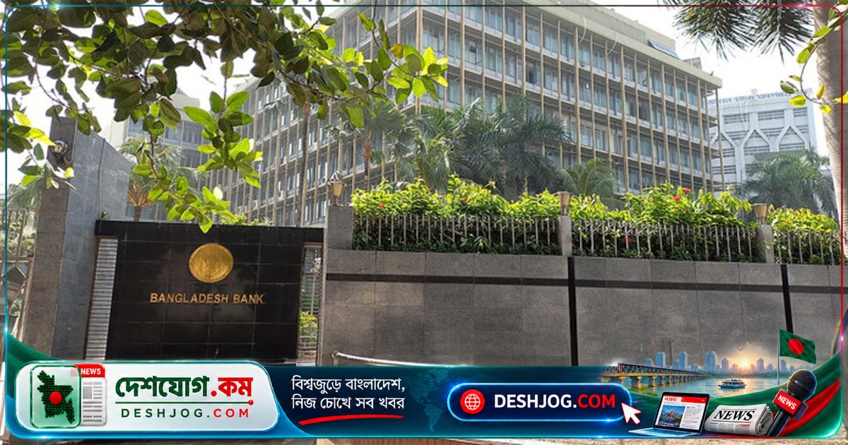 ন্যাশনাল ব্যাংকের চেয়ারম্যান ও এমডি: তারল্য নিশ্চিত করতে বাংলাদেশ ব্যাংকের গভর্নরকে দেন নির্দেশ