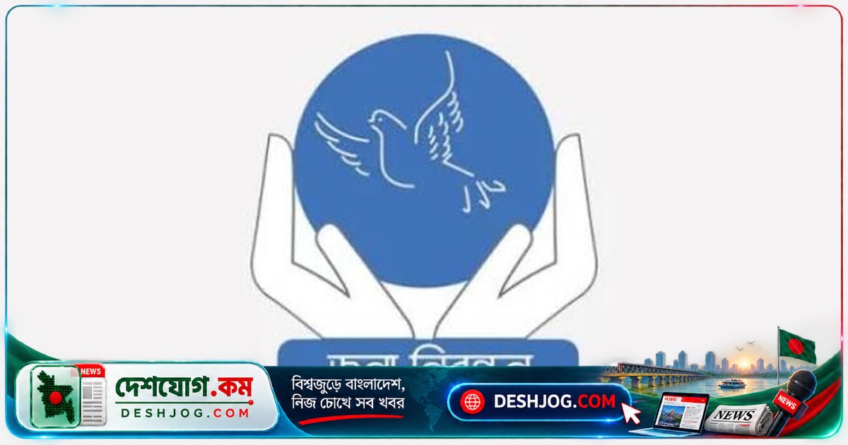 নির্ভুল নিবন্ধন নিশ্চিত করবে সুশাসন: আজ জাতীয় জন্ম ও মৃত্যু নিবন্ধন দিবসের উদ্‌যাপন