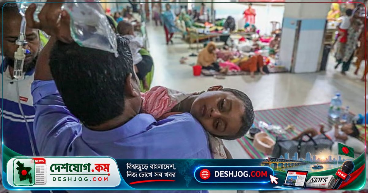জাতীয় স্বাস্থ্য তহবিল: বাংলাদেশের স্বাস্থ্য সেবা ব্যবস্থায় জরুরি পরিবর্তন