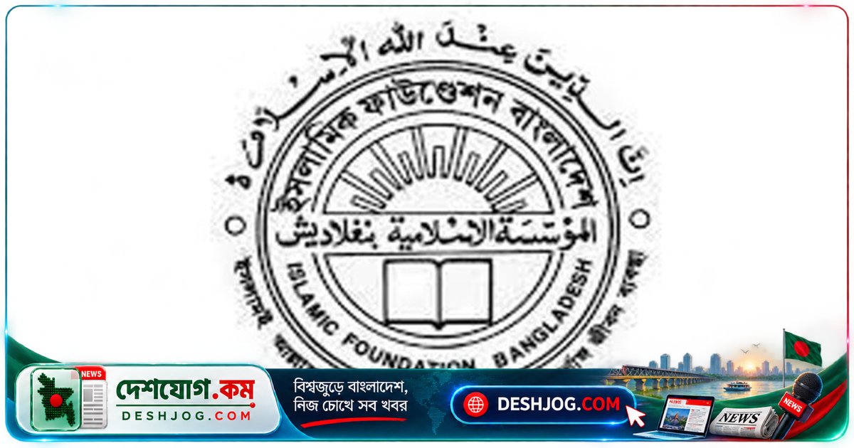 জমাদিউল আউয়ালের চাঁদ দেখার তারিখ নির্ধারণে সভা রোববার বায়তুল মোকাররমে