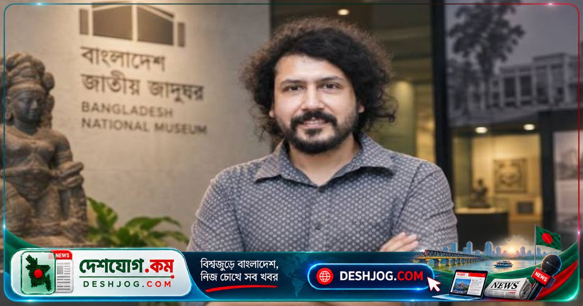 জাতীয় জাদুঘরের মহাপরিচালক পদে একবছর আরো চুক্তি নবায়ন: তানজিম ওয়াহাবের নতুন নিয়োগ