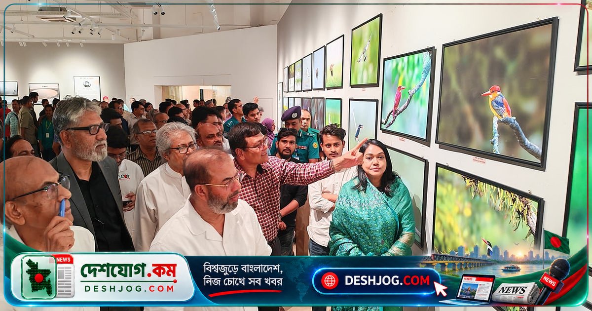 জাতীয় জাদুঘরে নদী ও পাখির রূপে প্রকৃতি সংরক্ষণের আহ্বান: ১৭০টি আলোকচিত্র প্রদর্শনী উদ্বোধন