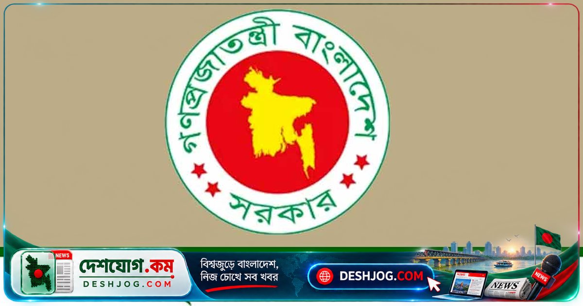 জাতীয় অর্কেস্ট্রা গঠনের আন্তর্জাতিক মানদণ্ডে খসড়া নীতিমালা পর্যালোচনা: সংস্কৃতি মন্ত্রণালয়ের সভায় আলোচনা