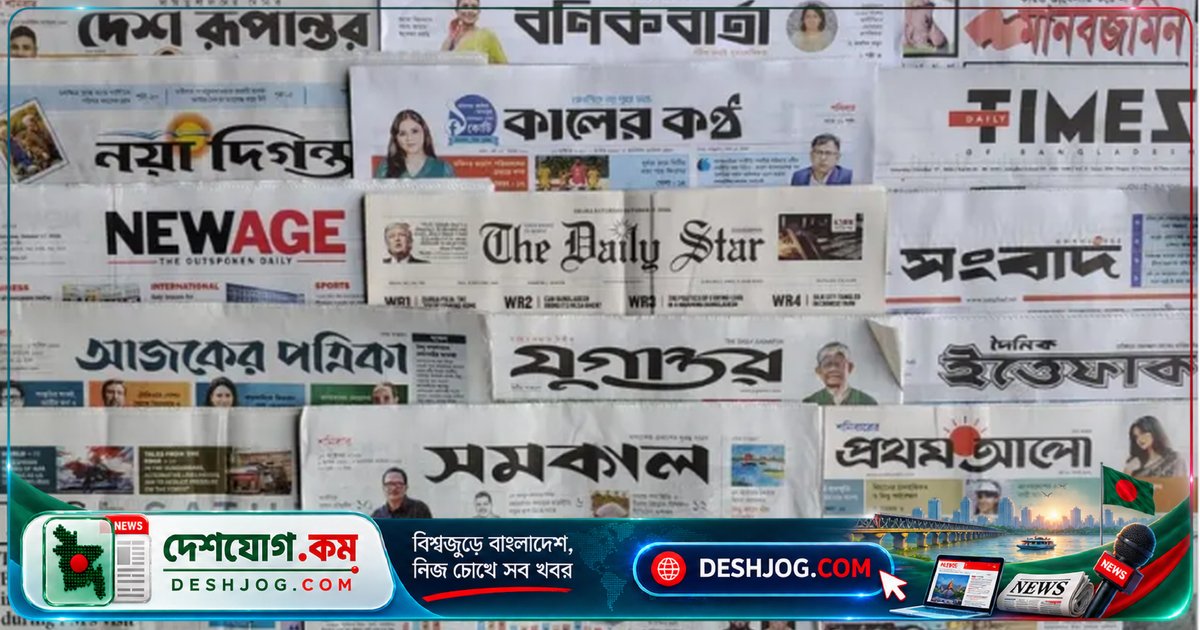 'স্বাক্ষরেই থমকে সংস্কার': জাতীয় সনদ বাস্তবায়নে এক বছর পরও অগ্রগতি নেই, বিরোধী আন্দোলনের হুঁশিয়ারি
