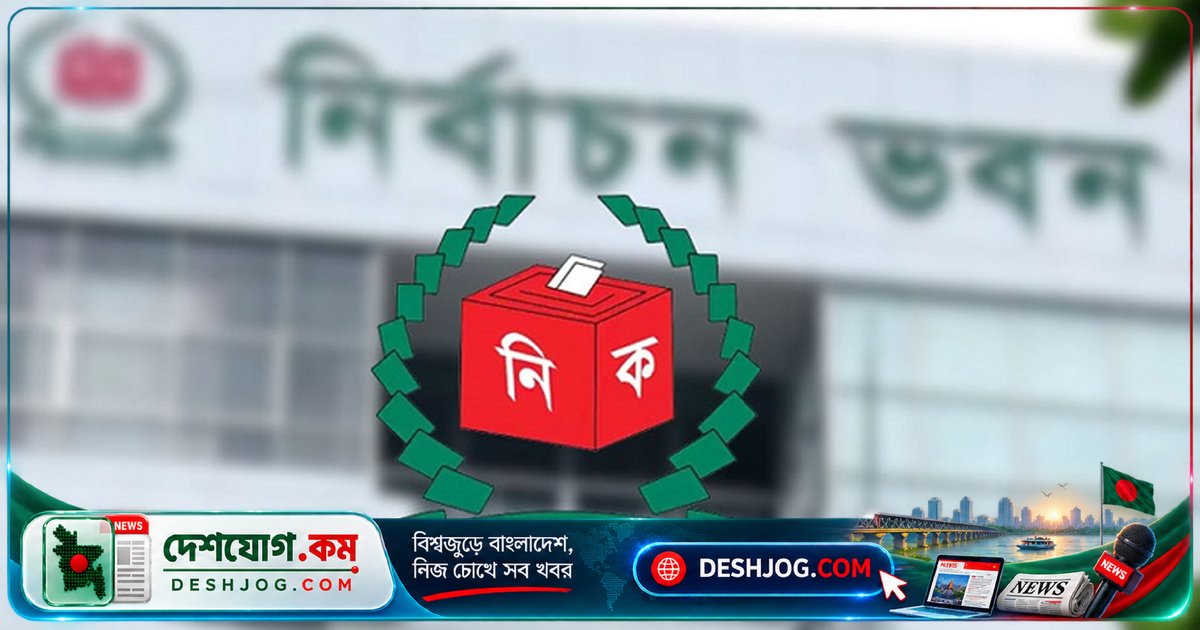 জাতীয় সংসদের শূন্য নারী আসনে ১২ নভেম্বর উপনির্বাচন: মনোনয়ন শেষ ২৬ অক্টোবর