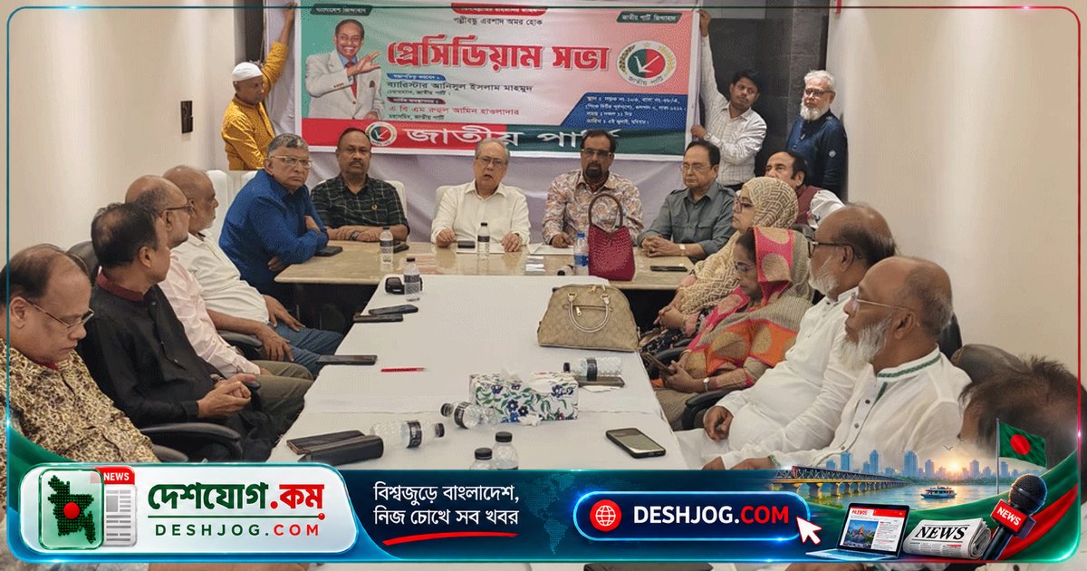 জাতীয় পার্টির চেয়ারম্যান: অন্তর্ভুক্তিমূলক রাজনীতি ছাড়া দেশের স্থিতিশীলতা অসম্ভব