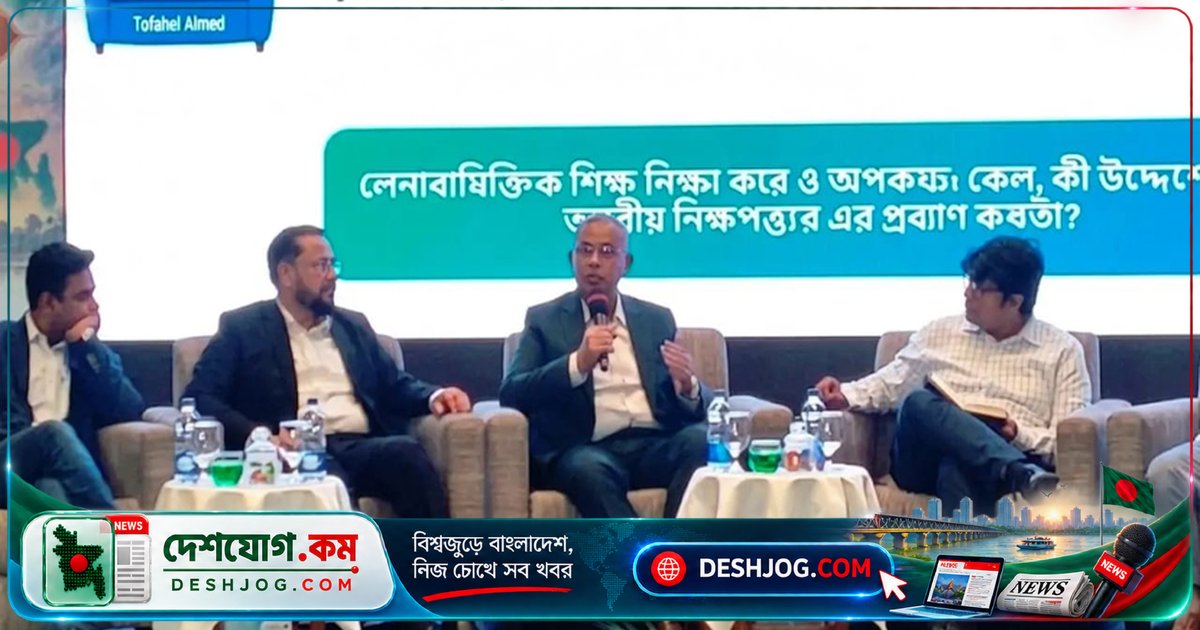 জাতীয় নিরাপত্তা ও সেনাবাহিনীর আস্থা রক্ষায় মিথ্যা তথ্যের বিপদ: বিশেষজ্ঞদের সতর্কবার্তা