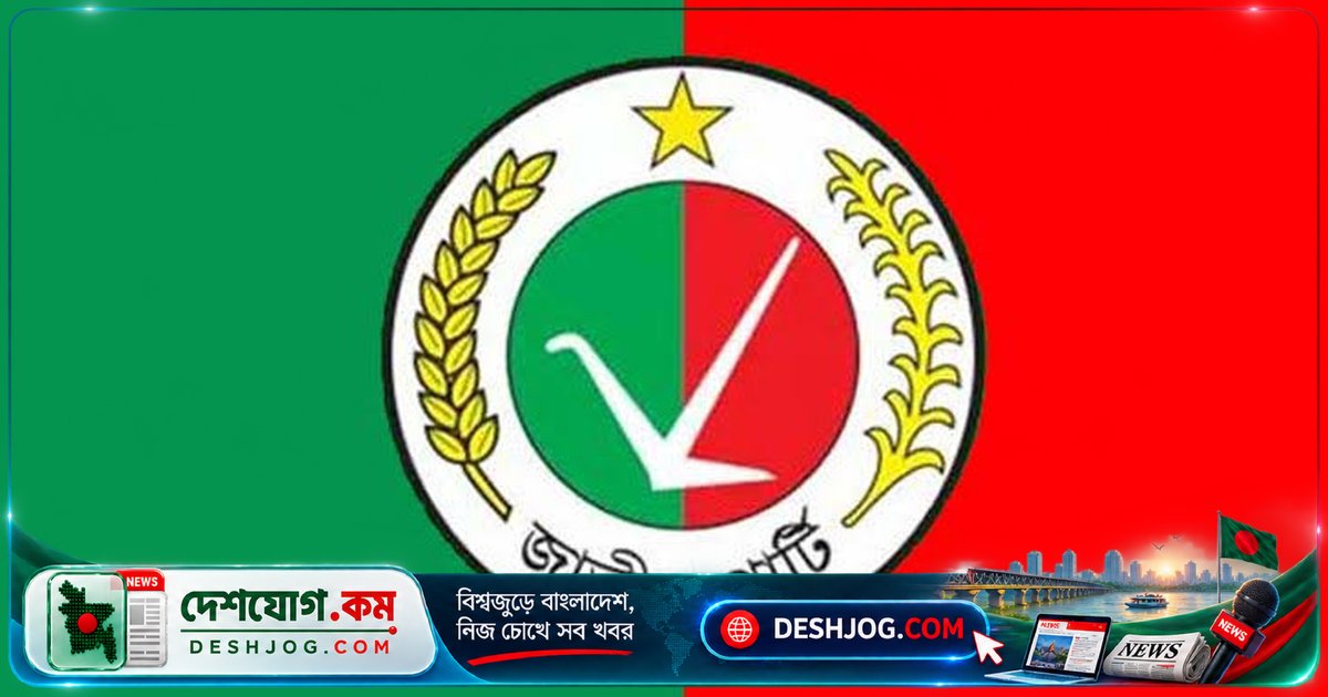 ২৯ ফেব্রুয়ারি রাজধানীর মৌচাকে জাতীয় ছাত্র সমাজের সভায় উপস্থিত থাকবেন জিএম কাদেরসহ বিরোধীদলীয় নেতৃবৃন্দ