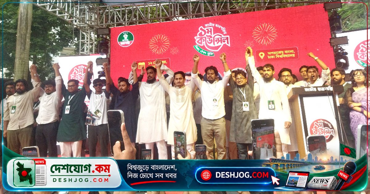 জাতীয় ছাত্রশক্তি: আবু বাকের মজুমদার নতুন সভাপতি, তাহমীদ আল মুদাসসীর সাধারণ সম্পাদক নির্বাচিত