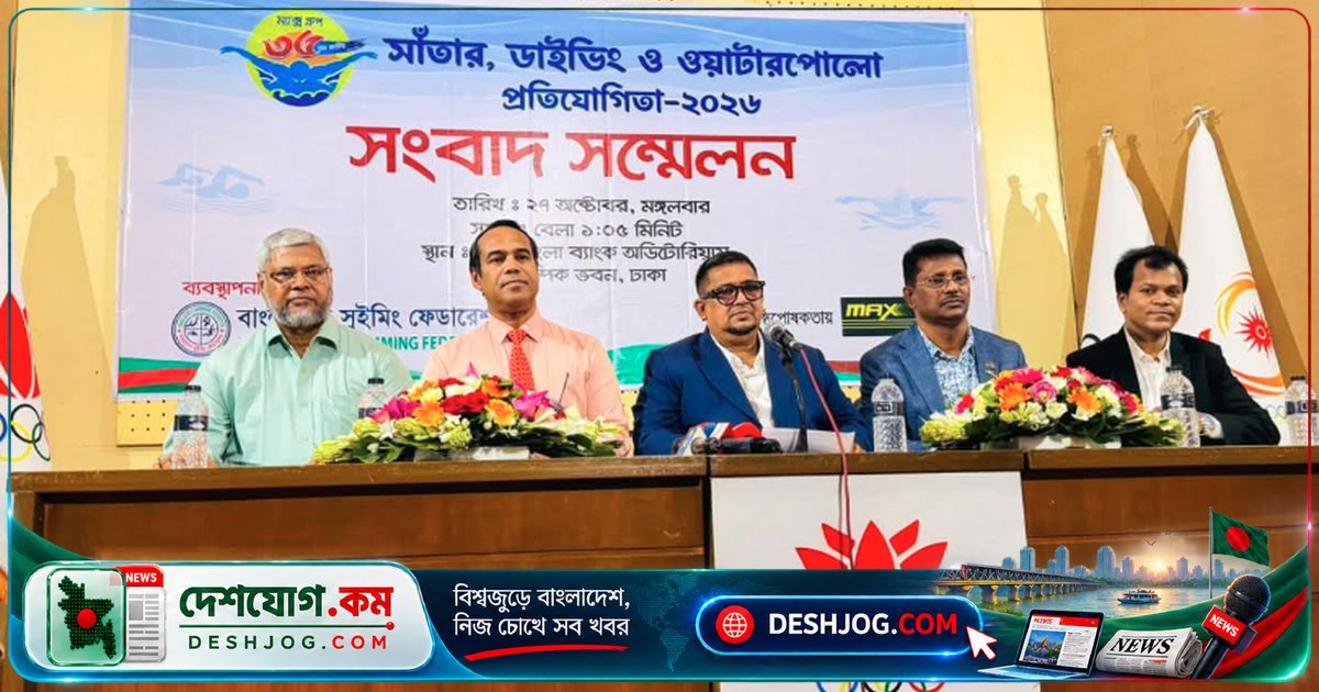 জাতীয় সাঁতার প্রতিযোগিতায় পদকজয়ীদের পুরস্কার বাতিল, রেকর্ডধারীদের পাঁচ হাজার টাকা দাবি