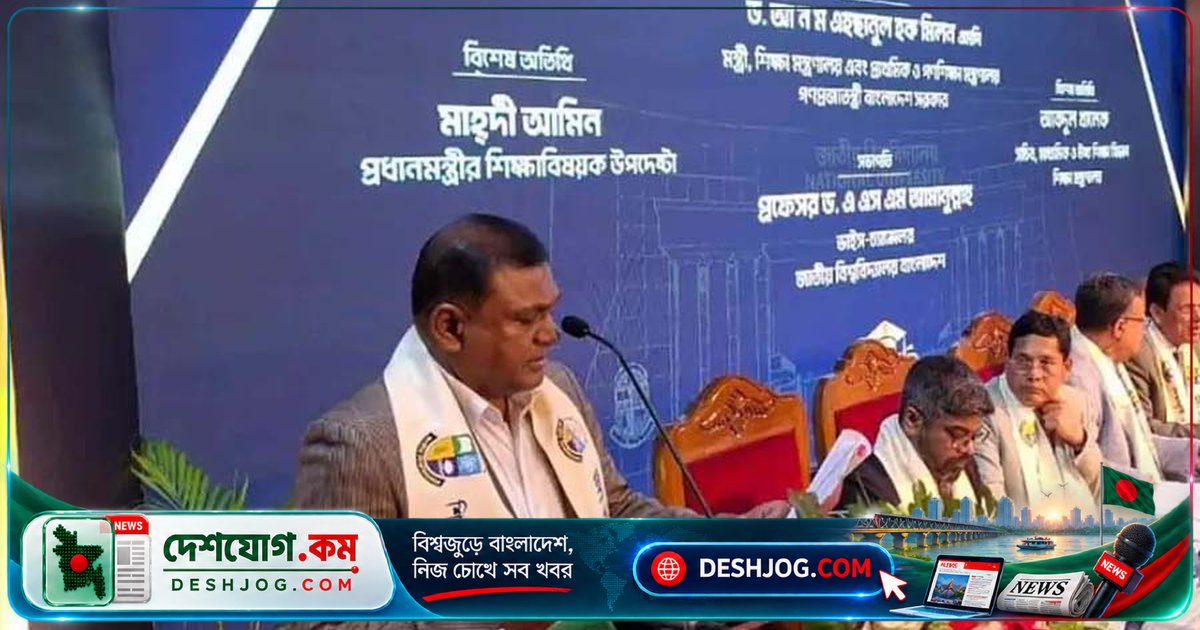জাতীয় বিশ্ববিদ্যালয়ের অধিভুক্ত কলেজে সোলার প্যানেল স্থাপন: শিক্ষা সচিবের নতুন উদ্যোগ