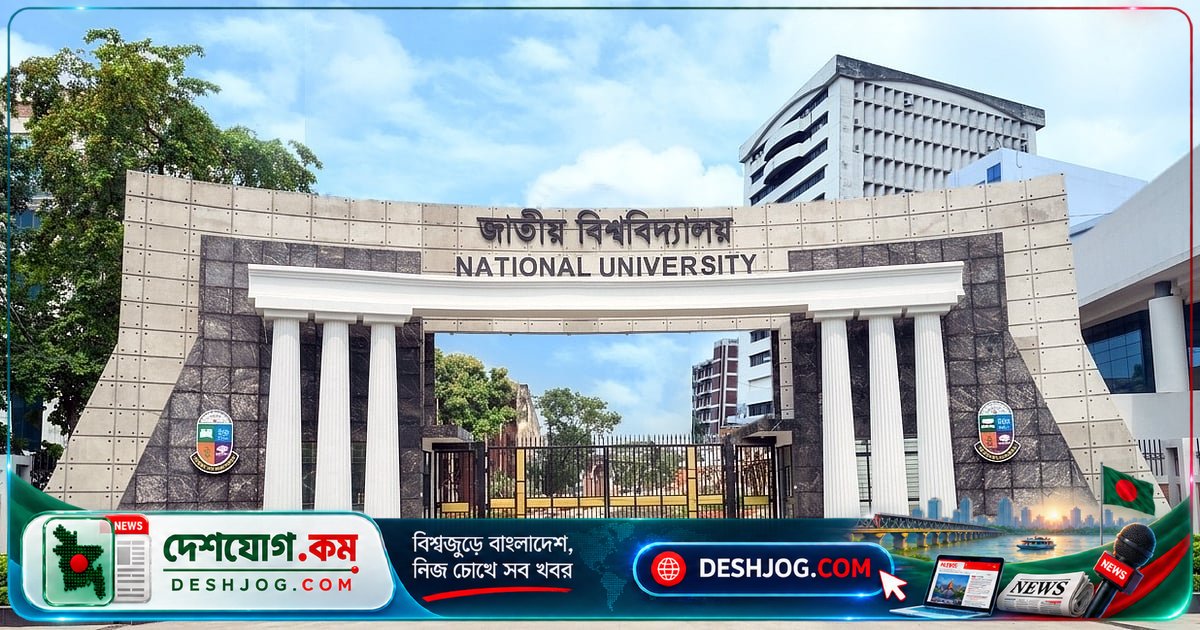 ২৮ নভেম্বর মিরপুরে জাতীয় বিশ্ববিদ্যালয়ের অধ্যক্ষ সম্মিলনে প্রধান অতিথি প্রধানমন্ত্রী তারেক রহমান