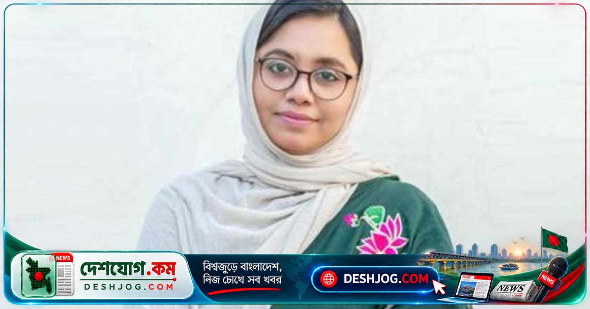 জাতীয় নারীশক্তি সংগঠনে নতুন নেতৃত্ব: ডা. মাহমুদা আলম মিতু আহ্বায়ক হিসেবে দায়িত্ব গ্রহণ