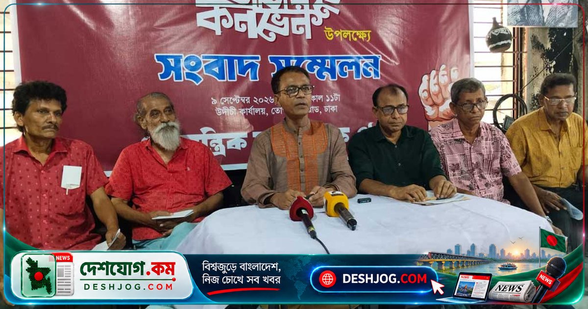১১ সেপ্টেম্বর ঢাকায় জাতীয় লেখক-শিল্পী কনভেনশন: সাংস্কৃতিক ঐক্যের ডাক