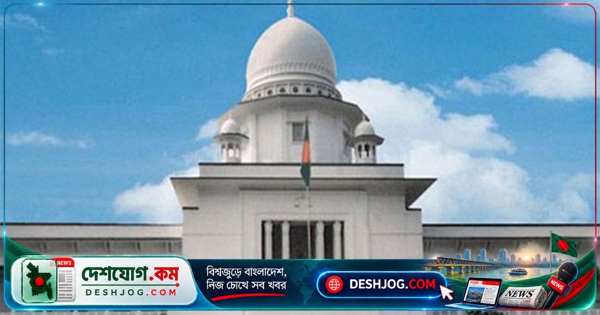 সরাসরি নিয়োগপ্রাপ্ত শিক্ষকদের চেয়ে জাতীয়করণকৃত শিক্ষকদের জ্যেষ্ঠতা দাবি করা যাবে না: সুপ্রিম কোর্টের রায়