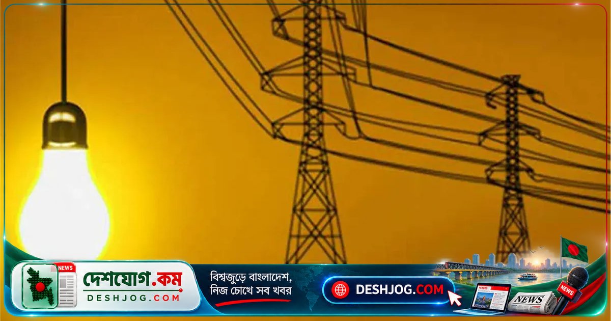 নাটোরে ১১ ঘণ্টা বিদ্যুৎ বন্ধ: উন্নয়নকাজে বাধাগ্রস্ত এলাকাসমূহ