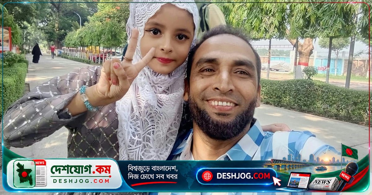 নাটোর দুর্ঘটনায় মারা যান ব্র্যাক ব্যাংকের কর্মকর্তা ও তার ৯ বছর বয়সী মেয়ে, আহত স্ত্রী-ছেলেকে মৃত্যুর খবর জানানো হয়নি