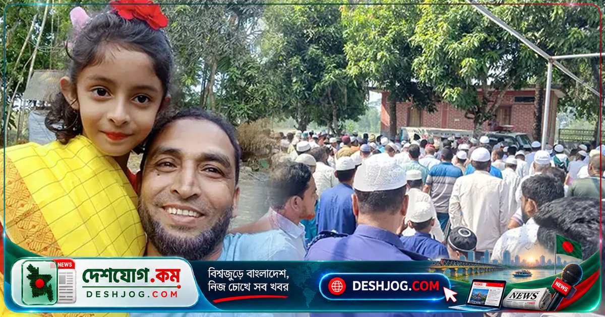 নাটোরের দুর্ঘটনায় মারা যান বাবা-মেয়ে, হাসপাতালে ভর্তি মা-ছেলে জানেন না মৃত্যুর খবর