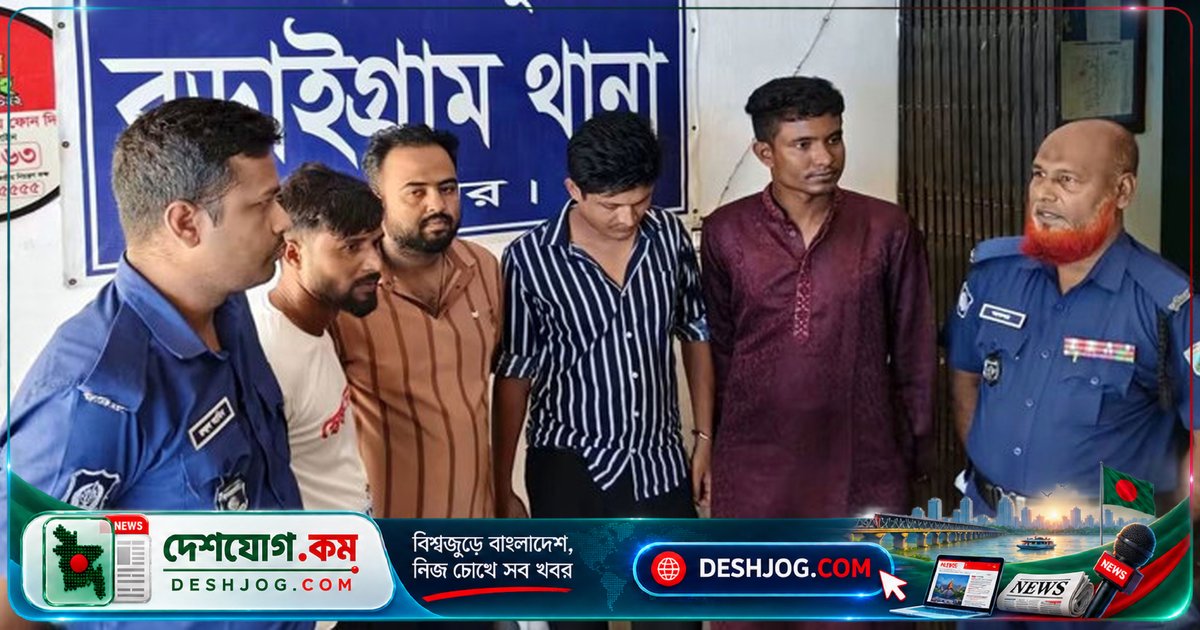 নাটোরের বড়াইগ্রামে বিএনপি নেতা ও সহযোগীদের চাঁদাবাজি মামলায় গ্রেফতার ৪, পলাতক চেয়ারম্যান