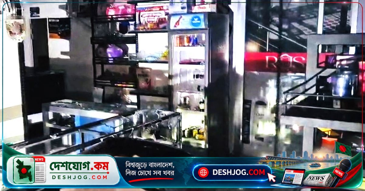 নাটোরে ছাত্রনেতার মৃত্যুর পর এমপির ছেলের প্রবাসী বন্ধুর শপিংমলে লুটপাট-ভাঙচুর: পাঁচ কোটি টাকার ক্ষতি