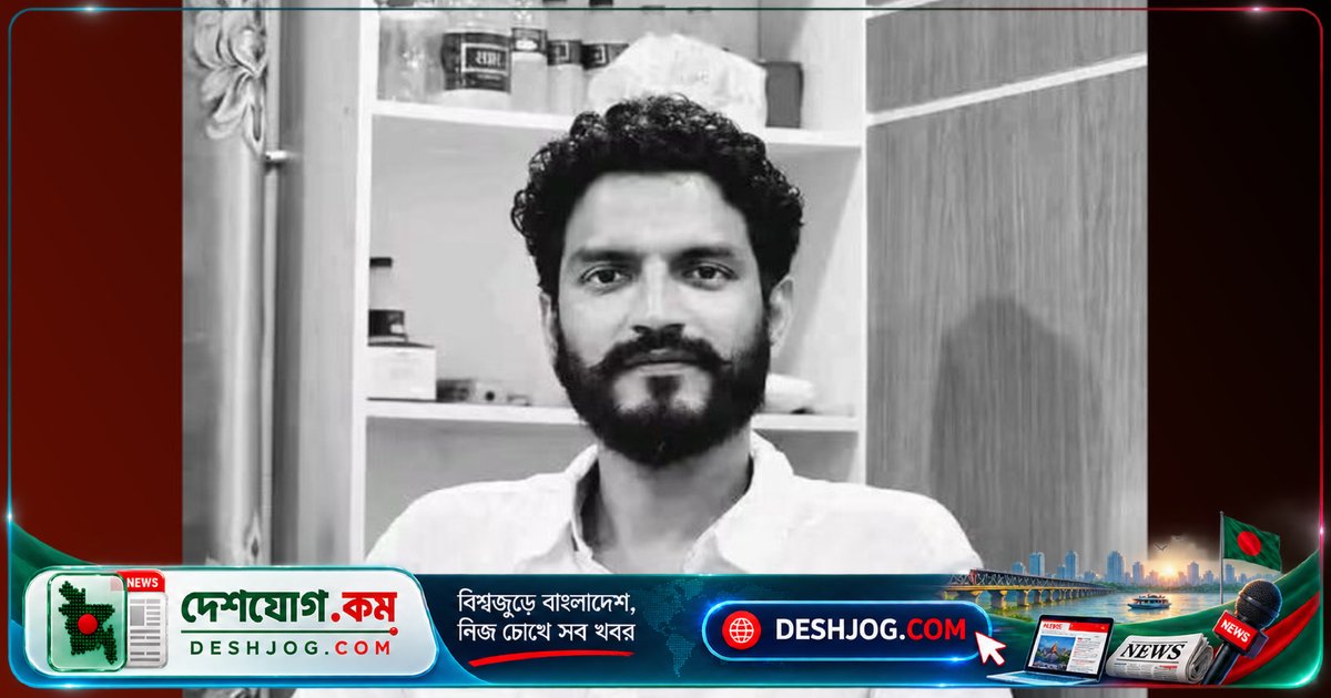 নাটোরের ছাত্রদল নেতা শাকিল ইসলামের মৃত্যু: দুর্বৃত্তদের গুলিতে আহত হয়ে ঢাকার হাসপাতালে পরলোক গমন
