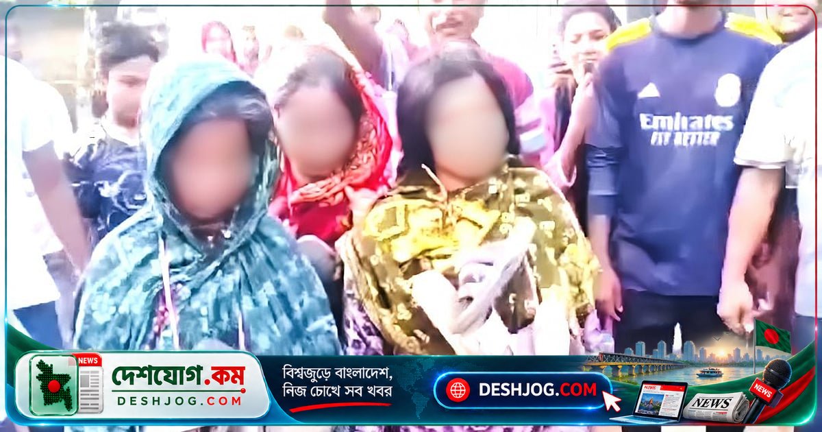 নাটোরের গ্রামে কালো জাদু অভিযোগে তিন নারীকে জুতার মালা পরিয়ে হেনস্তা, ভিডিওতে ধরা পড়েছে ঘটনা