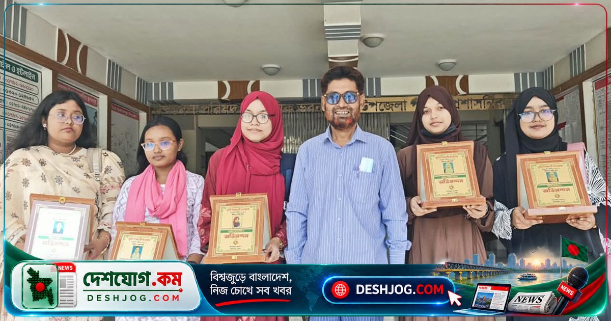 নাটোরের গুরুদাসপুরে বাদ পড়া ১৫ শিক্ষার্থীকে সংবর্ধনা: সুমাইয়া জাহানসহ সাতজনকে অন্তর্ভুক্ত করে নতুন তালিকা প্রকাশ