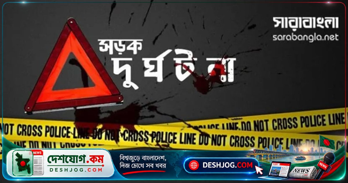 নাটোরের লালপুরে লাশবাহী অ্যাম্বুলেন্সের ধাক্কায় পথচারী মারা যান, চালক ঘুমন্ত অবস্থায় নিয়ন্ত্রণ হারান