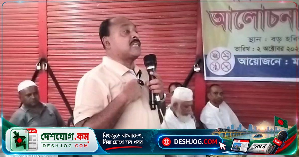 নাটোরে মাদক ও সন্ত্রাসবিরোধী কমিটি গঠিত: পরিবহন শ্রমিকদের মাদক সেবন ও হোটেলে নিরাপত্তাহীনতা নিয়ে সতর্কতা