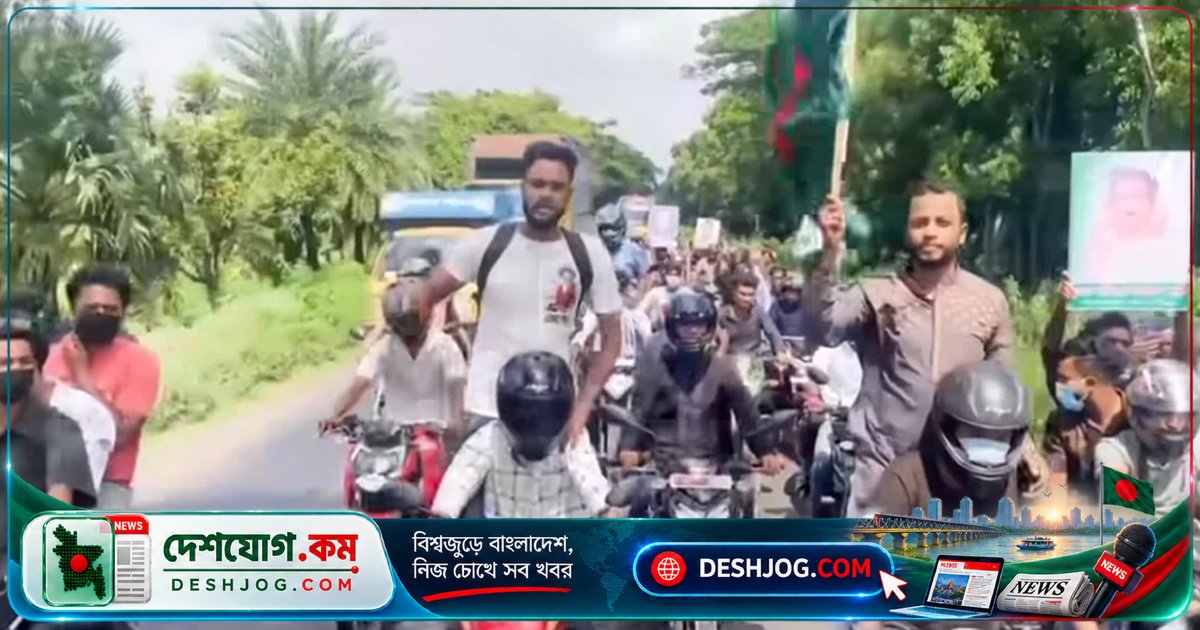 নাটোরের মহাসড়কে নিষিদ্ধ ছাত্রলীগের মোটরসাইকেল শোভাযাত্রা: ওসি ফেসবুক ভিডিও দেখে জানতে পারলেন ঘটনা
