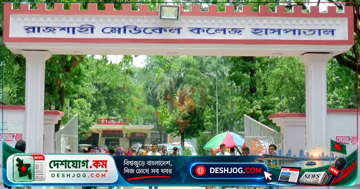 পুত্রবধূকে আঘাত করার চেষ্টায় স্ত্রীকে কুপিয়ে জখম: নাটোরের নির্যাতনের ঘটনা