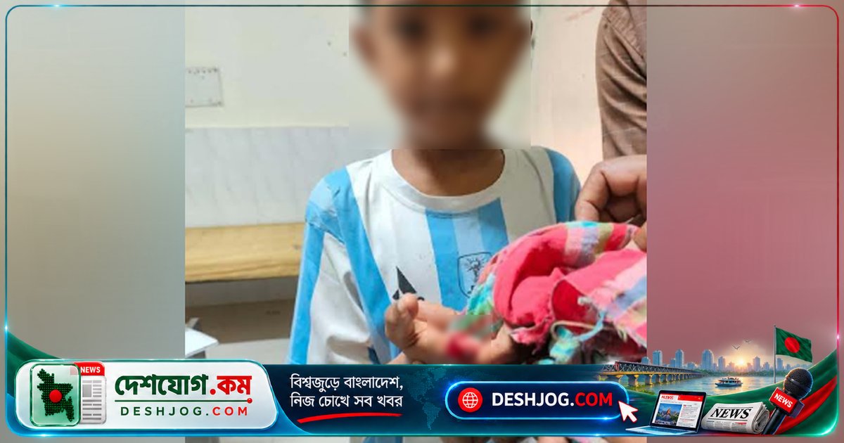 নাটোর পুলিশ কনস্টেবল শিশুকে আঙ্গুল কেটে দেন: মায়ের শিশু ও মালিকের ছেলের মধ্যে বিরোধের জেরে ঘটনা