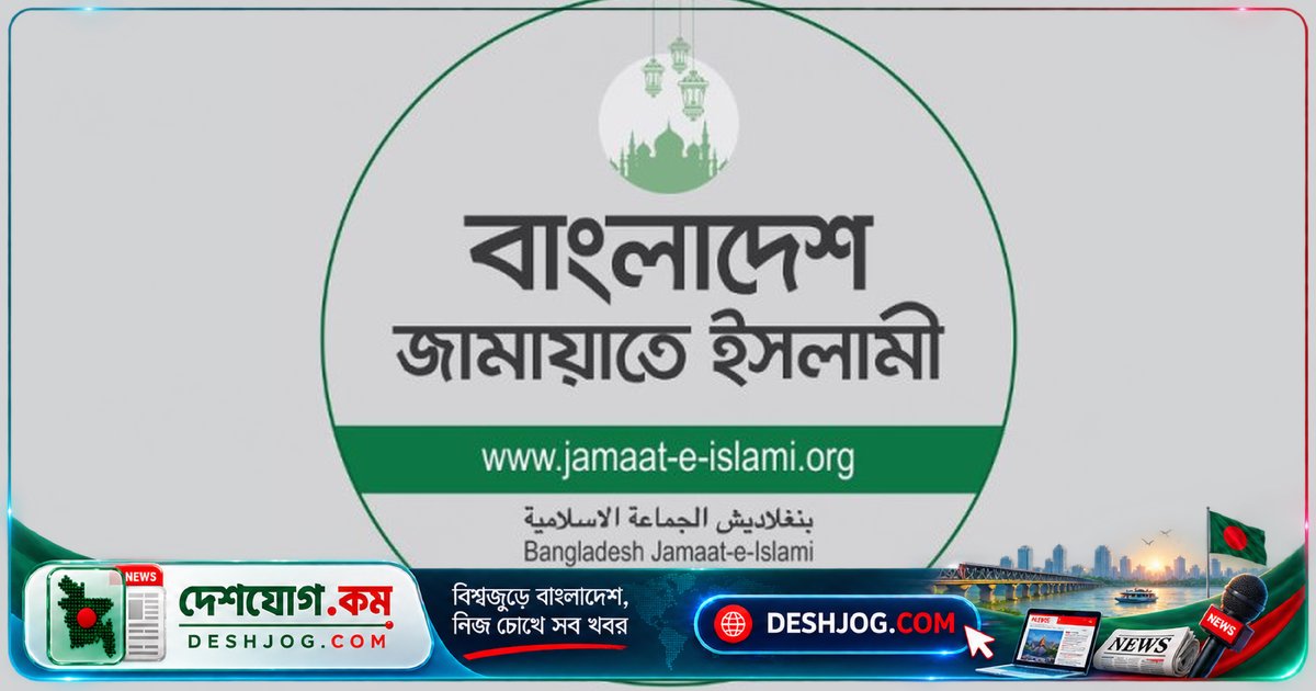 নাটোরের সড়ক দুর্ঘটনায় ১৪ নিহত, জামায়াতের শোক ও সরকারের দাবি
