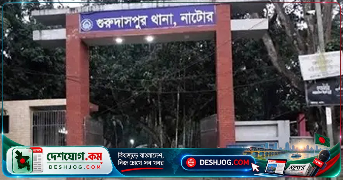নাটোরের যুবদল নেতা ও ভাইয়ের বিরুদ্ধে কালো জাদু অভিযোগে নারীদের জুতার মালা পরিয়ে ঘোরানোর ঘটনা: ভিডিওতে প্রমাণ