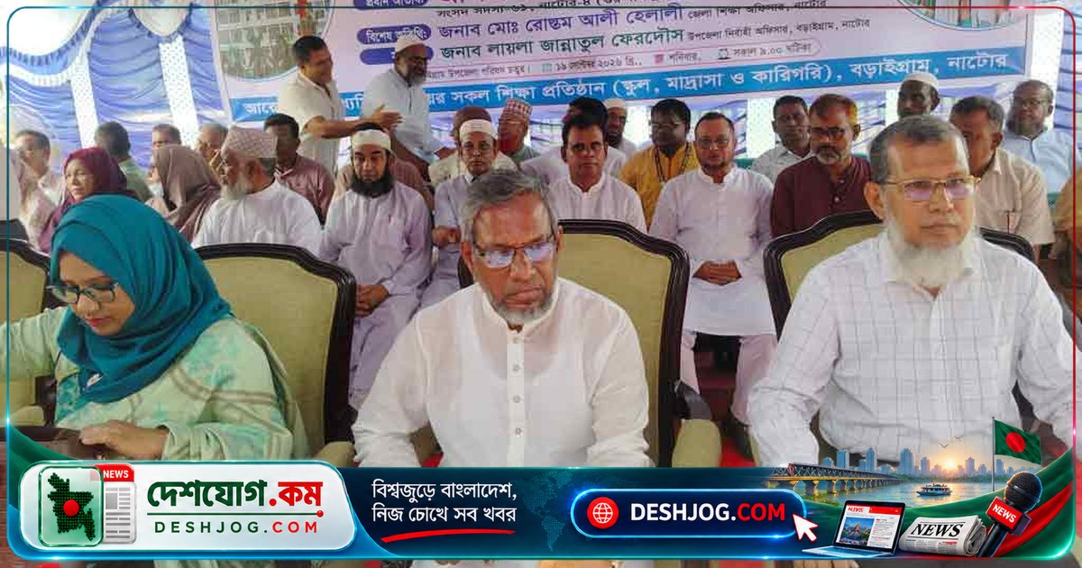 নাটোরের বড়াইগ্রামে শিক্ষকদের সভায় খাবার বিষাক্ত হলে শতাধিক অসুস্থ, হাসপাতালে চিকিৎসা