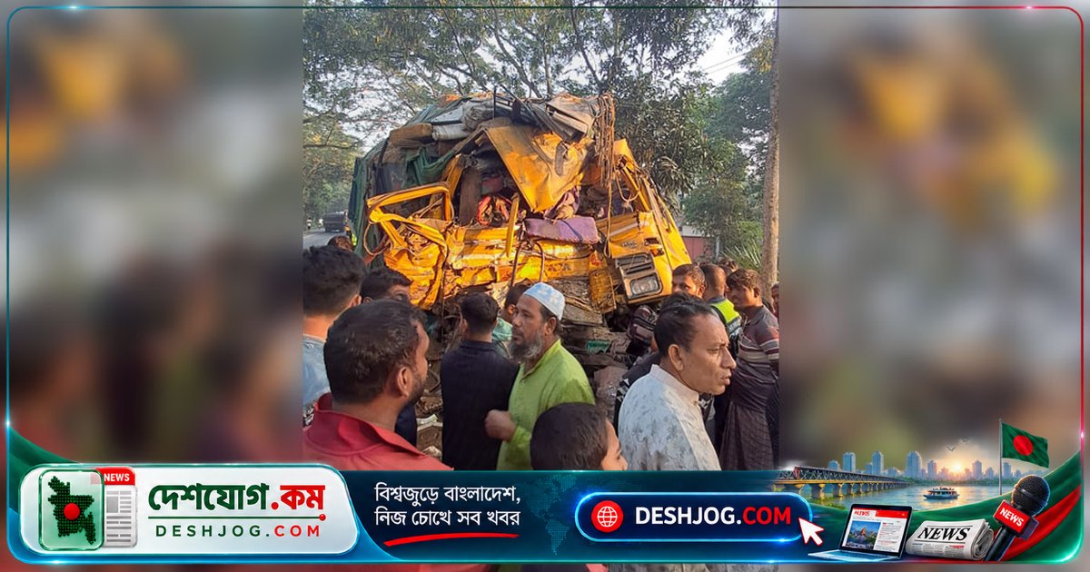নাটোরের বড়াইগ্রামে বাস-ট্রাক সংঘর্ষে ১১ মৃত্যুবরণ, ৩০ জন আহতের মধ্যে কেউরাই অবস্থা আশঙ্কাজনক