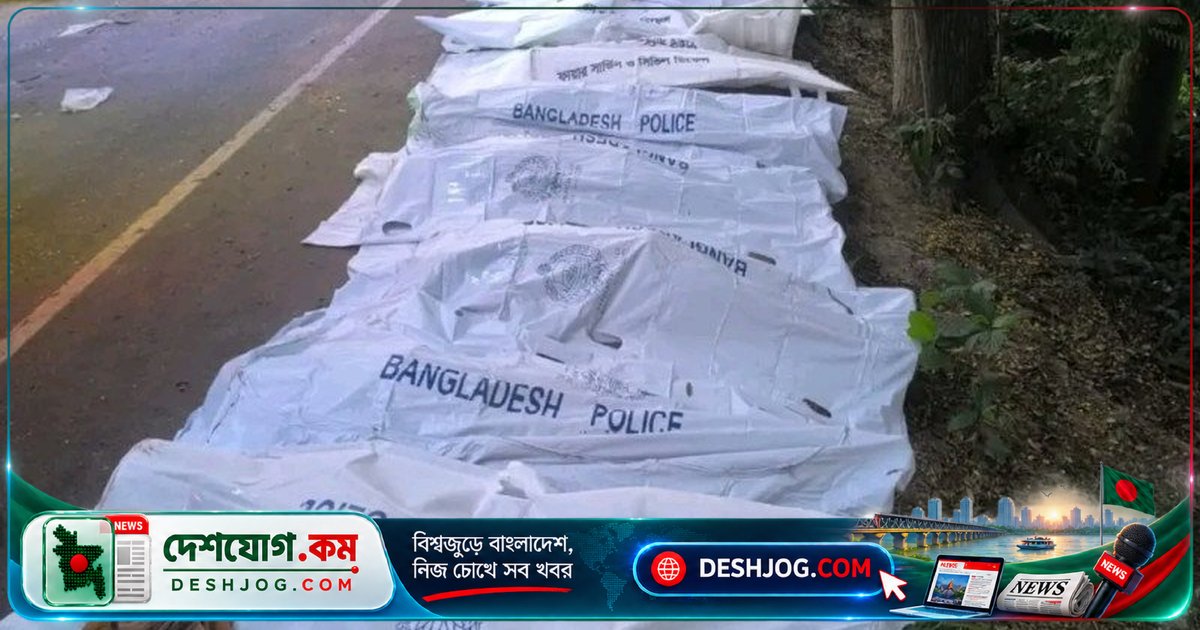 নাটোরের বনপাড়ায় ভয়াবহ বাস-ট্রাক সংঘর্ষে ১৫ নিহত, ২৫ আহত; উদ্ধারকাজ চলছে