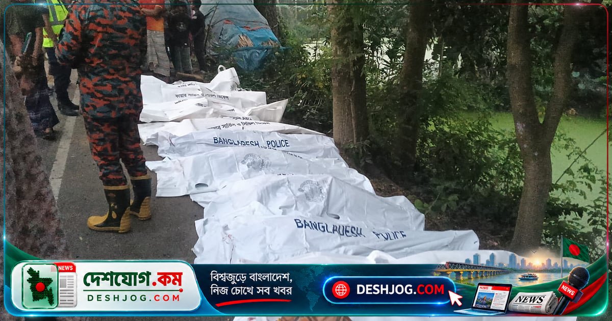 নাটোরের বনপাড়া পুলিশ তদন্ত কেন্দ্রে ভোরের বাস-ট্রাক সংঘর্ষে ১০ জনের মৃত্যু, ২৫ জন আহত
