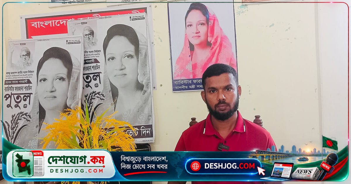 নাটোরে বহিষ্কৃত ছাত্রদল নেতার অভিযোগ: গ্রামপ্রধান ও বিএনপি নেতার বিরুদ্ধে রাজনৈতিক চক্রান্ত