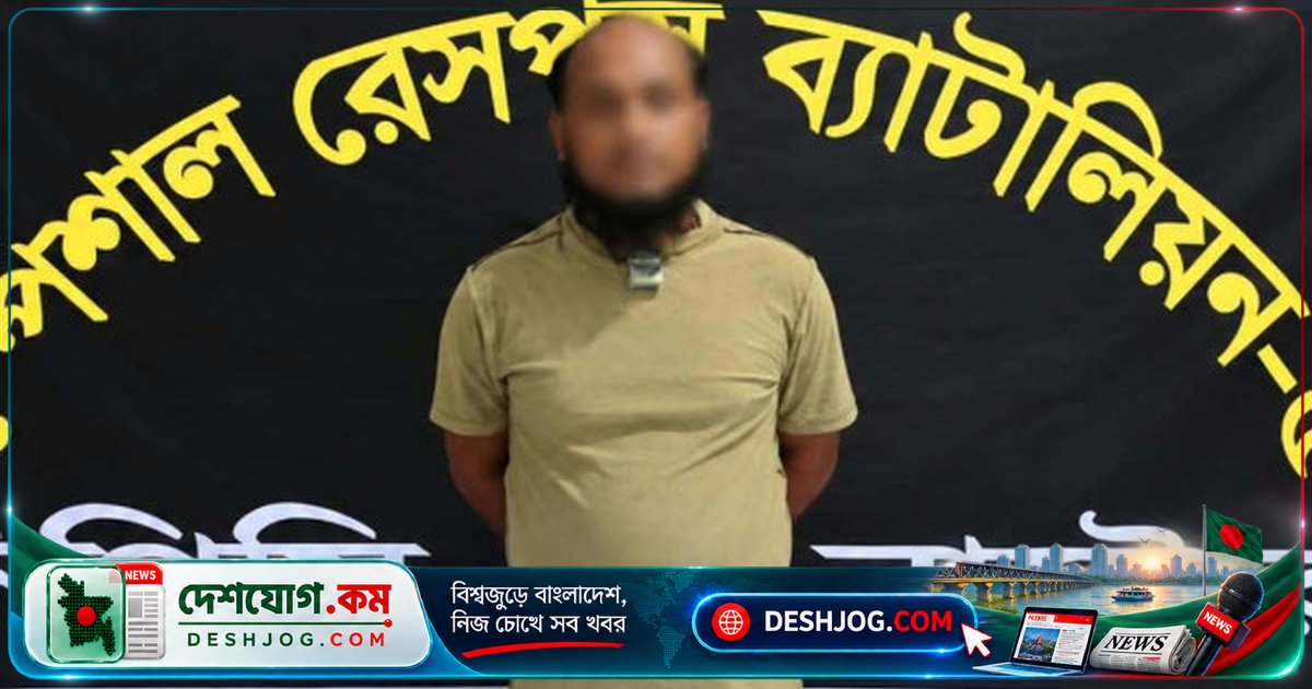 নাটোরে জাল টাকার কারবারি গ্রেফতার: ৭ লাখ টাকার জাল নোটসহ ২টি মোবাইল উদ্ধার